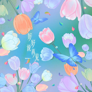 干逼插入大片咪咪爱
