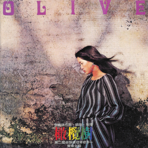 干逼插入大片咪咪爱
