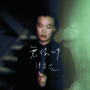 干逼插入大片咪咪爱
