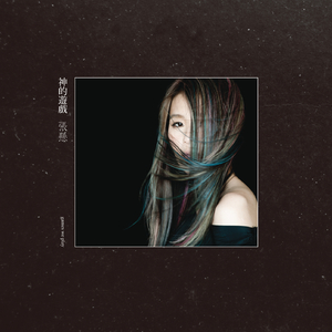 干逼插入大片咪咪爱
