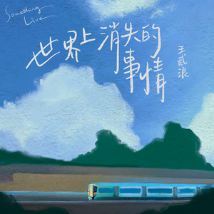 干逼插入大片咪咪爱
